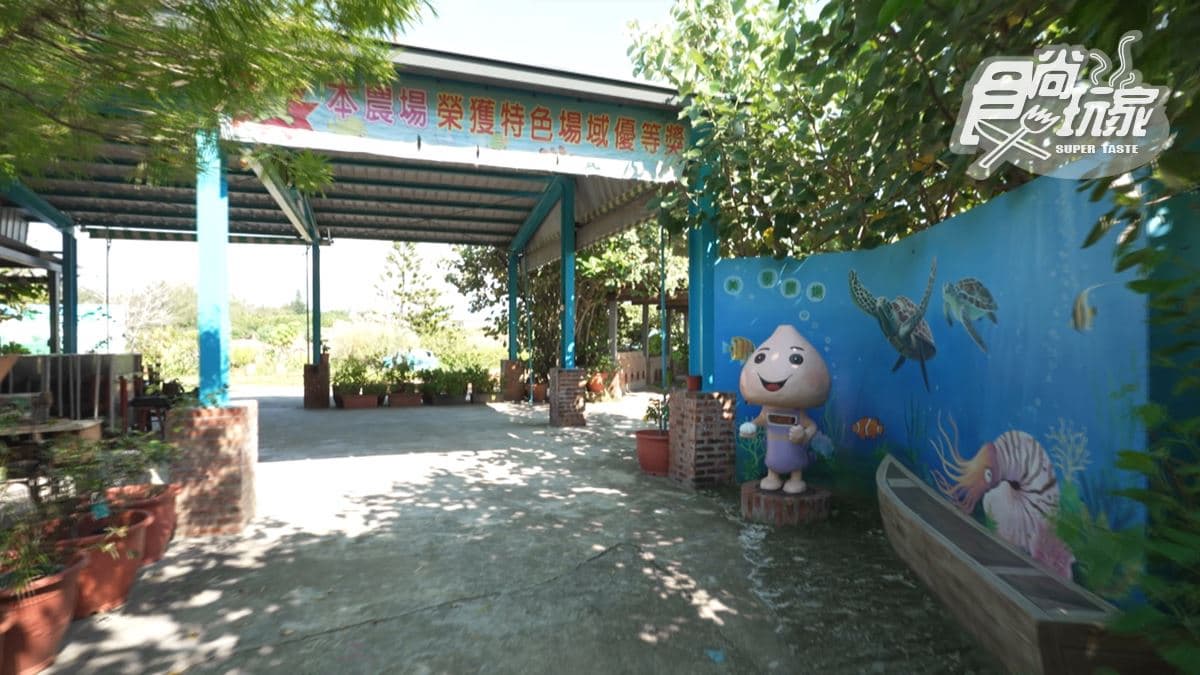 「美景農場」位於台中市大甲區。