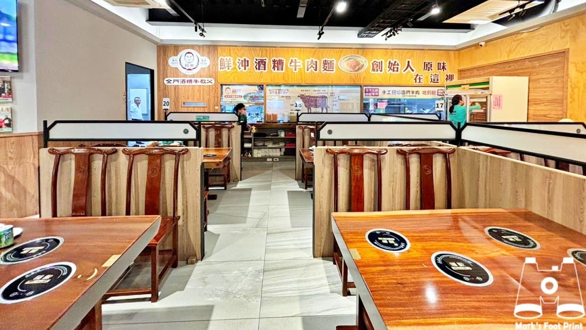 室內用餐的環境寬敞舒適。（圖片來源：馬克的足跡）