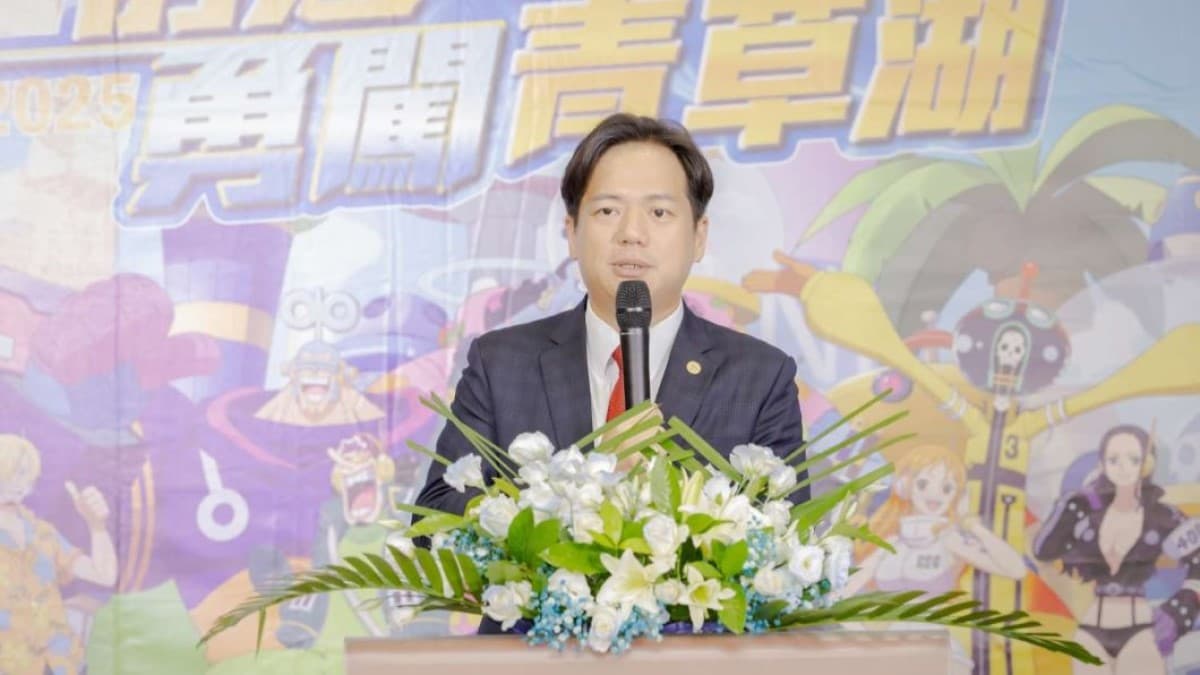 一起航向偉大航道！邱臣遠代理市長邀全台航海王迷，10/24（五）「勇闖青草湖」