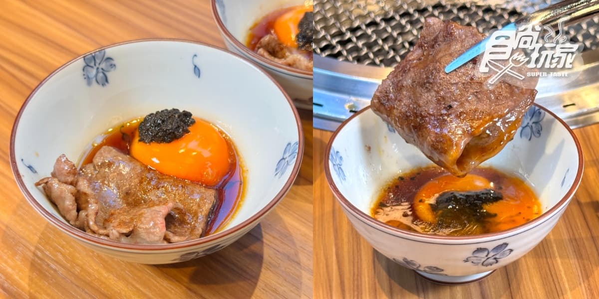 330元開吃１人燒肉！「日本直營燒肉店」新分店開幕，隱藏吃法＋優惠一次看
