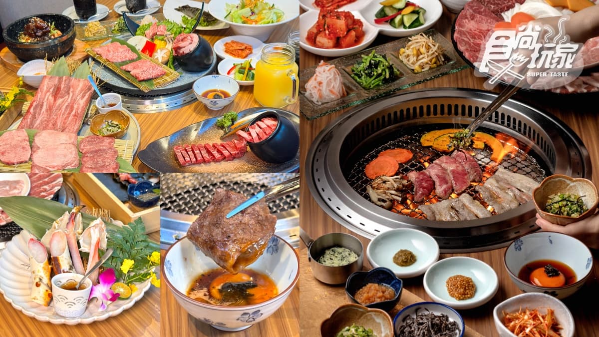 330元開吃１人燒肉！「日本直營燒肉店」新分店開幕，隱藏吃法＋優惠一次看