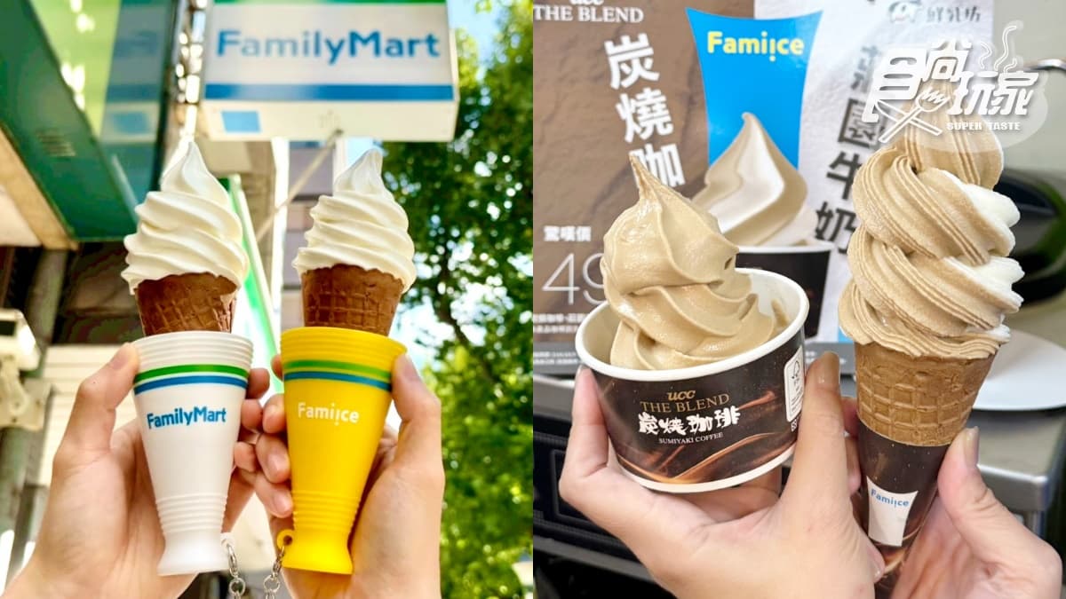 全家「霜淇淋加油棒」太Q！黃、白２色可愛應援，連３天霜淇淋買一送一開吃