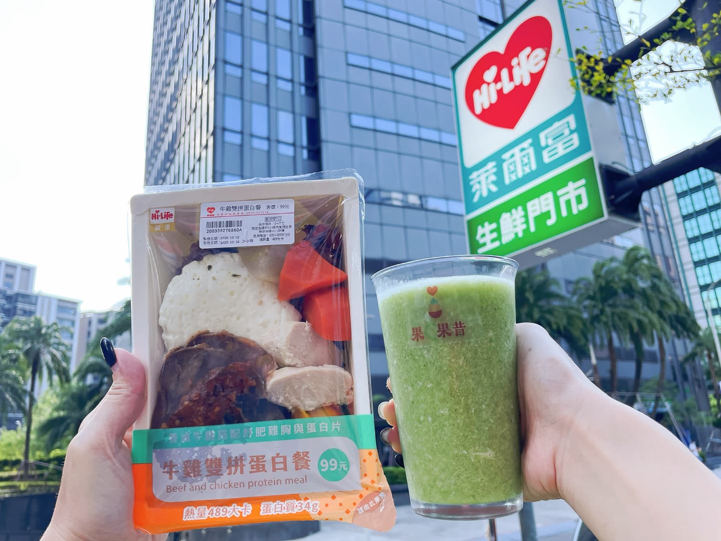 全家「霜淇淋加油棒」太Q！黃、白２色可愛應援，連３天霜淇淋買一送一開吃