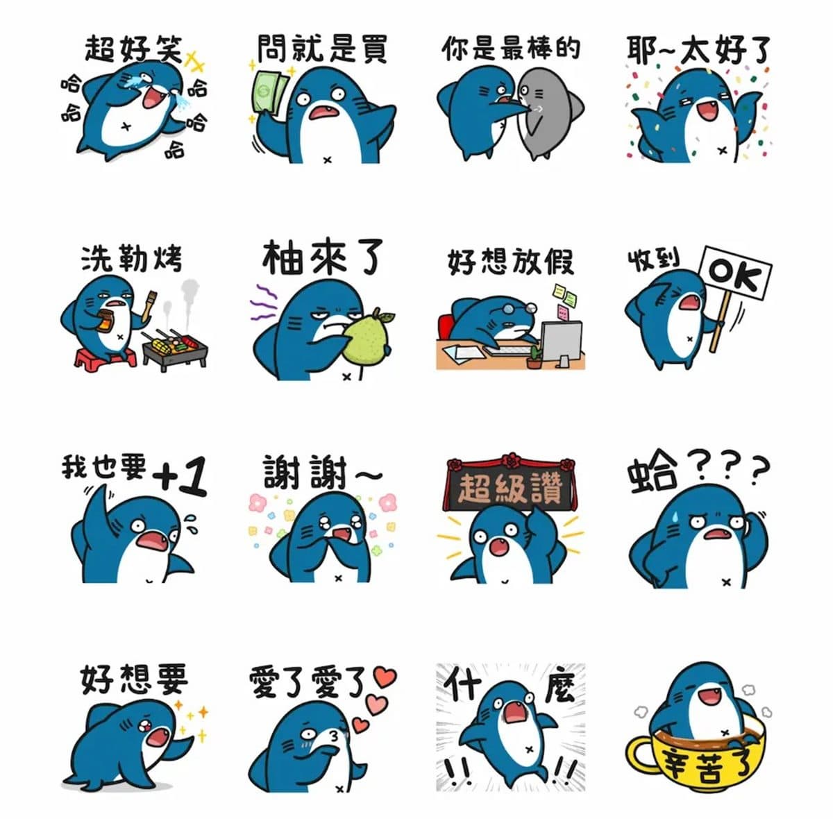 10月LINE免費貼圖!日常對話、社畜必收6款,加碼2款免費主題必載 10月LINE免費貼圖!日常對話、社畜必收6款,加碼2款免費主題必載
