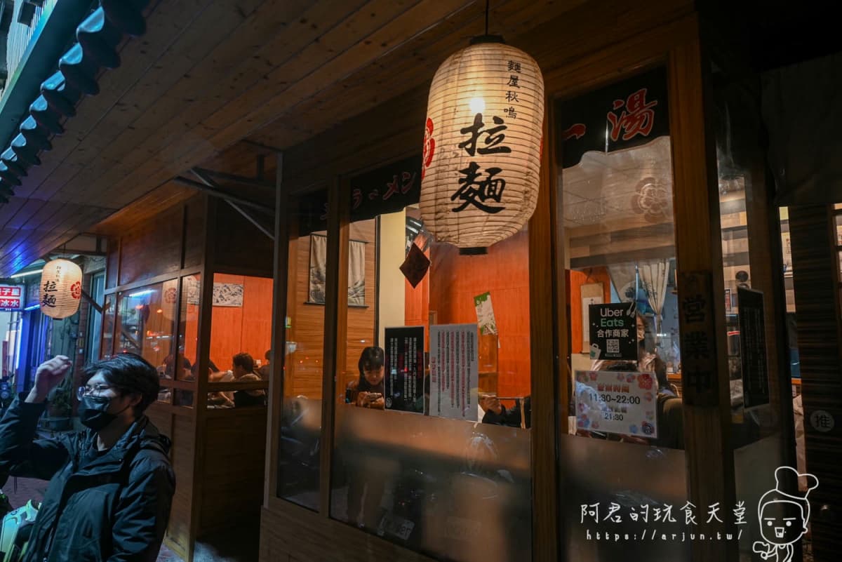 台中拉麵推薦|9 間職人系拉麵一次看:濃厚派到清爽派全收錄 台中拉麵推薦|9 間職人系拉麵一次看:濃厚派到清爽派全收錄
