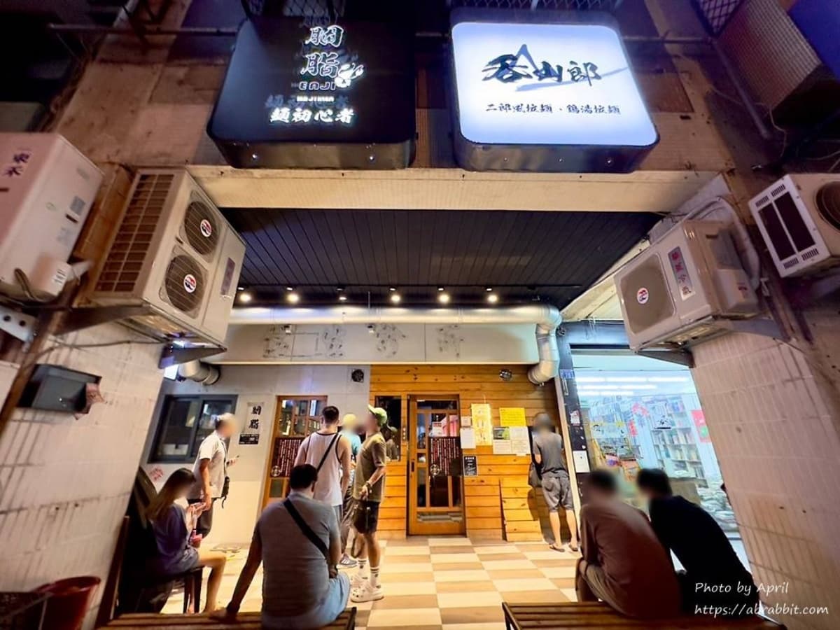台中拉麵推薦|9 間職人系拉麵一次看:濃厚派到清爽派全收錄 台中拉麵推薦|9 間職人系拉麵一次看:濃厚派到清爽派全收錄