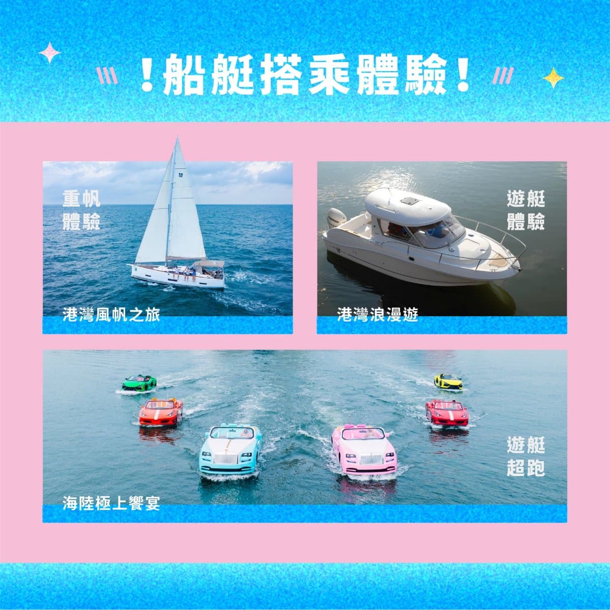 高雄最大免費水樂園回歸！星光水岸公園重新開放，嗨玩氣墊樂園、逛美食市集
