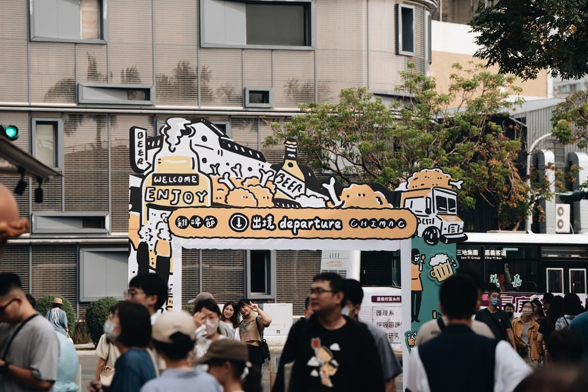 不讓人減肥！嘉義最強「炸雞啤酒市集」本週登場，開逛200家美食、文創小物