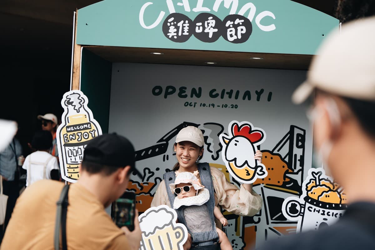 不讓人減肥！嘉義最強「炸雞啤酒市集」本週登場，開逛200家美食、文創小物