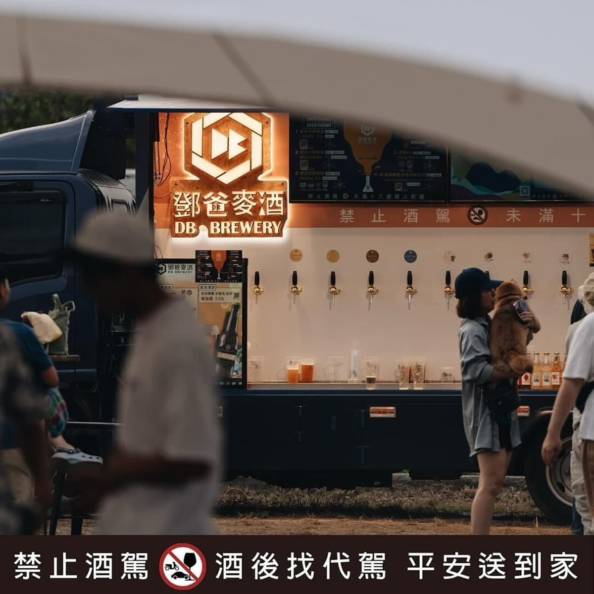 不讓人減肥！嘉義最強「炸雞啤酒市集」本週登場，開逛200家美食、文創小物