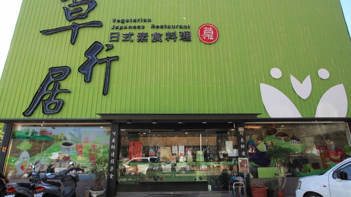 （圖片來源：樂天小高の美食之旅）