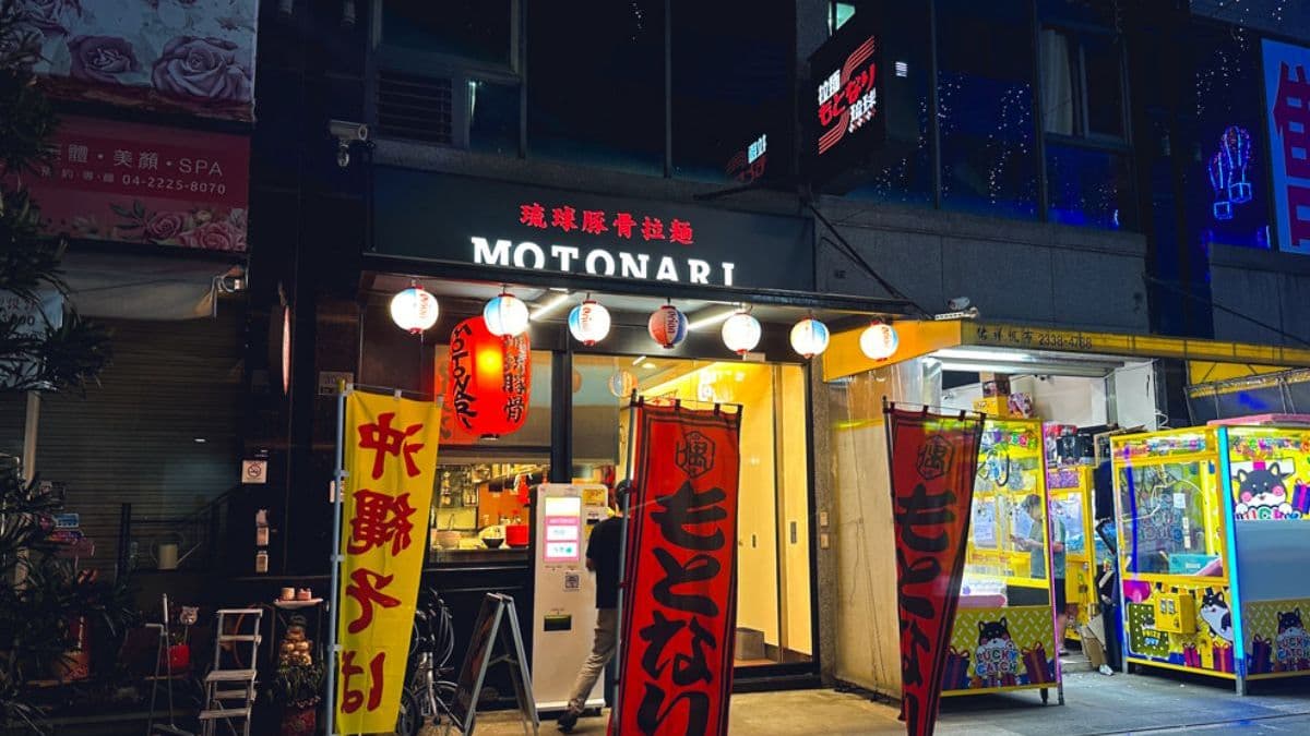 琉球豚骨拉麵位在一中街益民商圈內。（圖片來源：鯊魚大口咬）