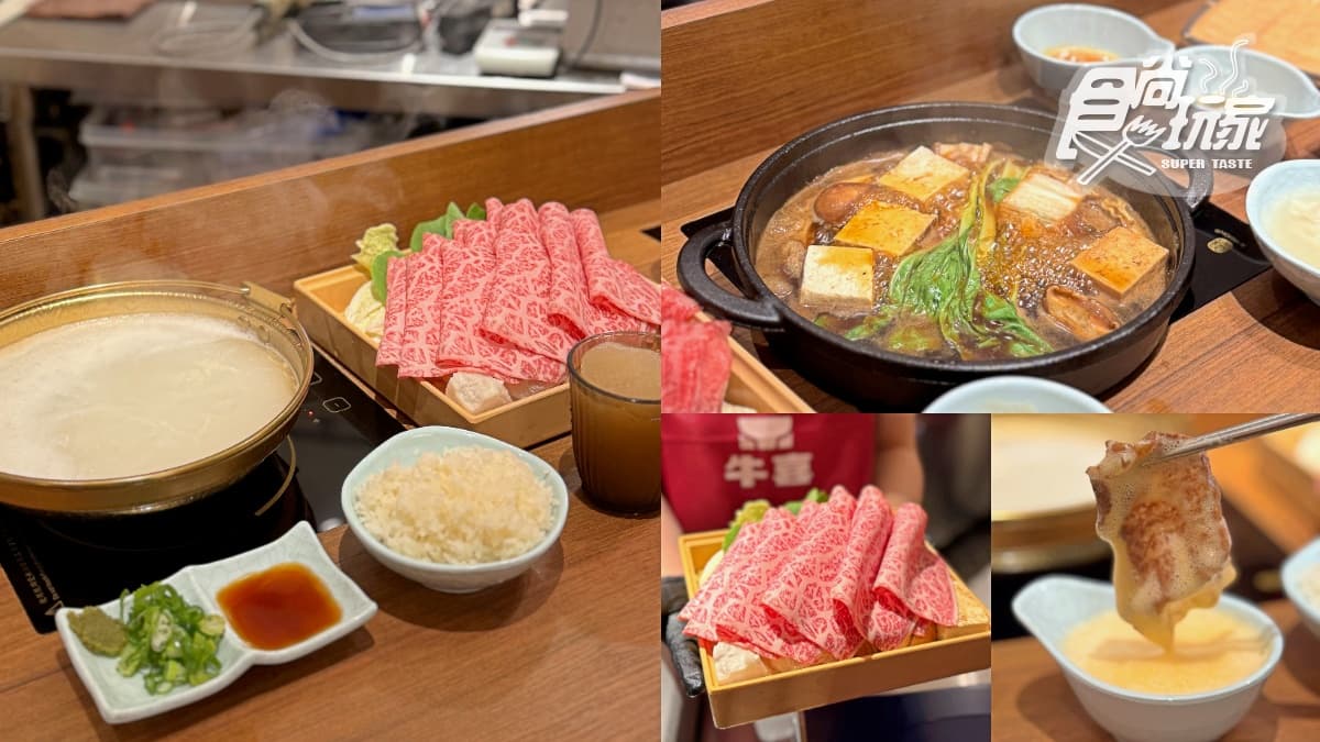 最低只要368元！高CP值「和牛壽喜燒」插旗信義，自助吧冰沙、松露蛋無限續
