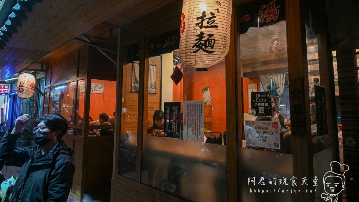 「麵屋秋鳴」位於台中南區文心南路上，靠近復興路交叉口。（圖片來源：阿君的玩食天堂）