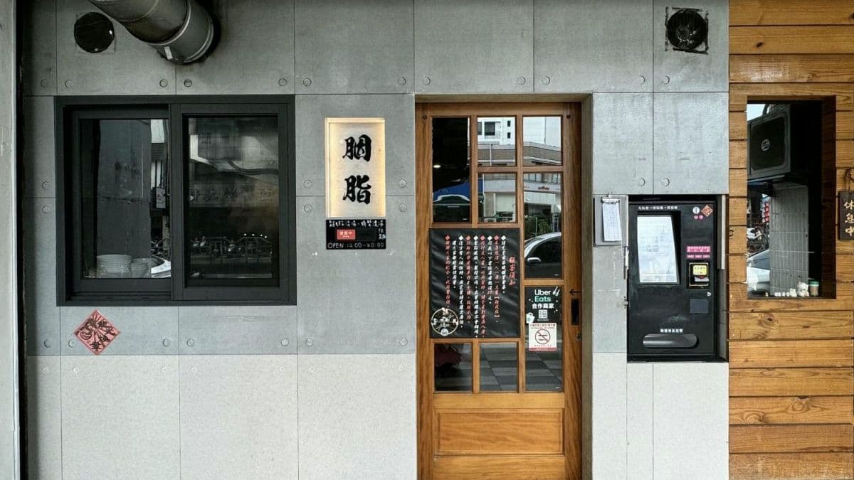 店內簡約雅緻，暗色調的質感氛圍。（圖片來源：小米食）