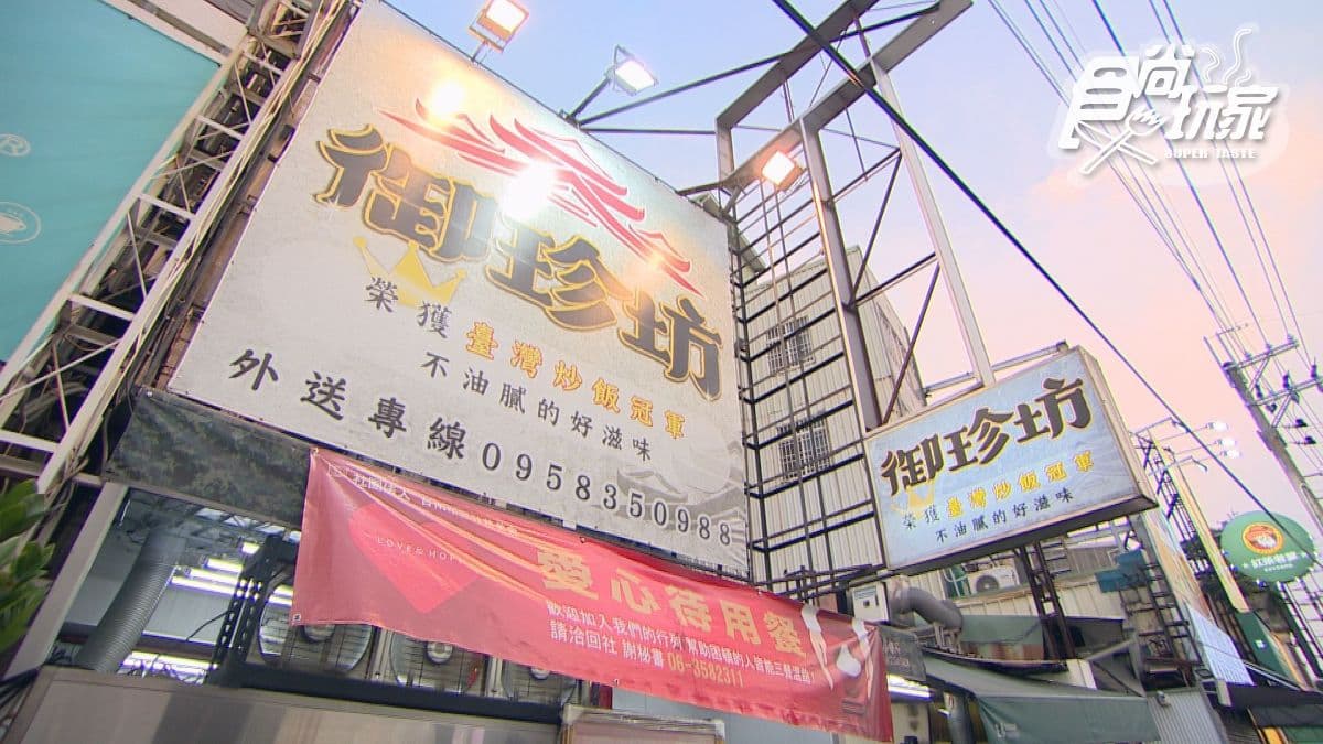 店家位於台南市安南區。