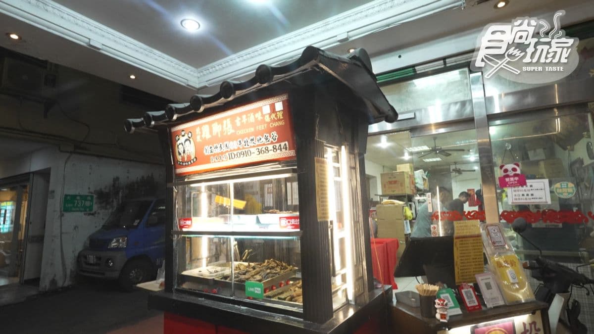 沒有固定地點!「神出鬼沒」攤車美食,內行人都在追這10台 「北投雞腳張」是台北市北投區的人氣滷味店之一。