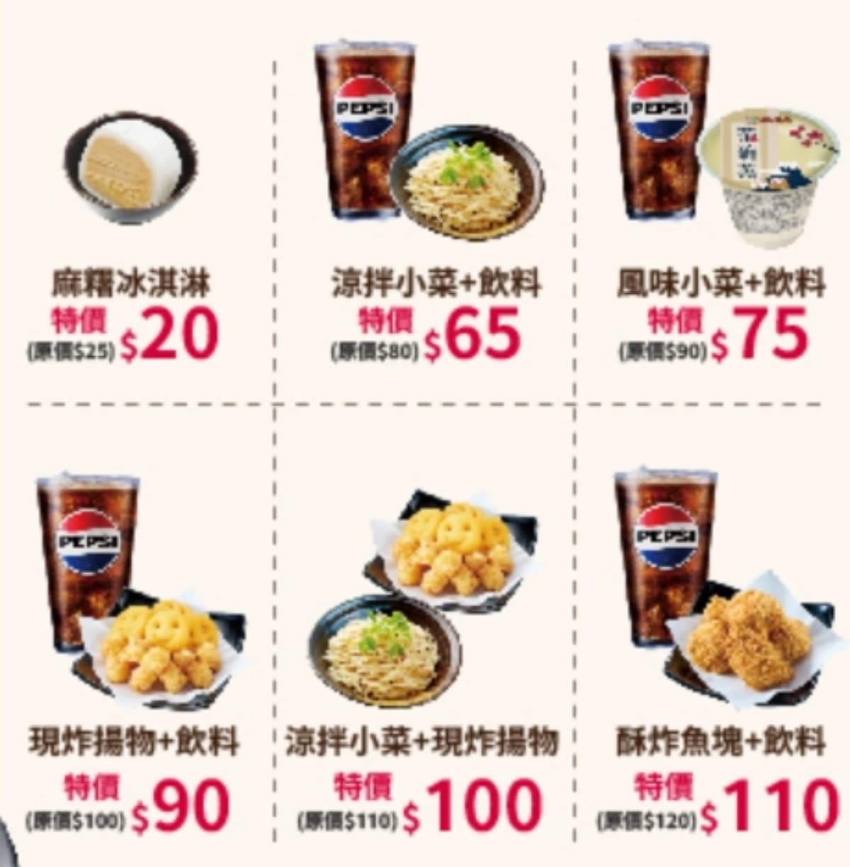 免費續湯飯、高麗菜絲！179元爽嗑豬排定食，再搶日本百年名店「雞腿丼５折」