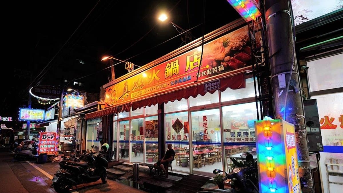 東港有好多火鍋店家，真好火鍋店是平價店。（圖片來源：靜怡&大顆呆の親子旅遊美食）