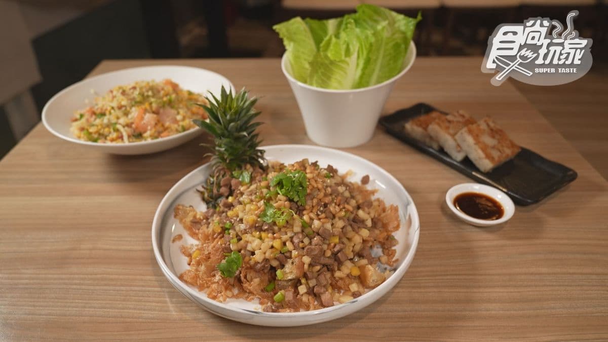 鴨鬆搭配鴨肉一起很清爽。