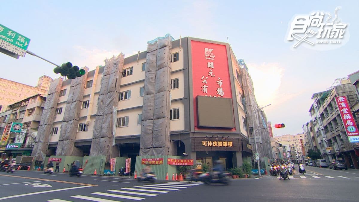 店家位於台南市北區。