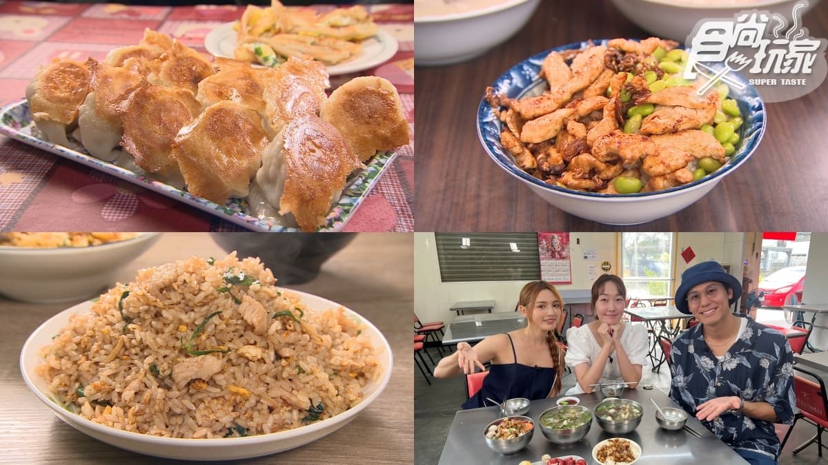 全台炒飯王冠軍！風田、朵拉吃台南美食｜10/24《熱血48小時》店家資訊（中獎公布）