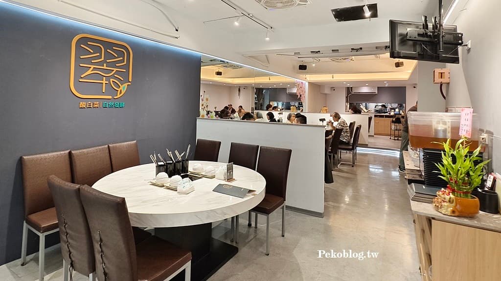 店內裝潢以白色與原木色調為主，簡約又不失溫馨。（圖片來源：PEKO の Simple Life）