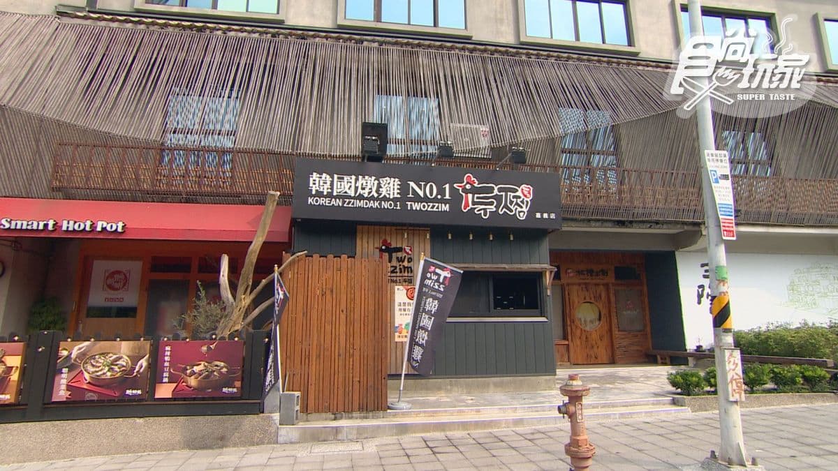 店家位於嘉義市東區。