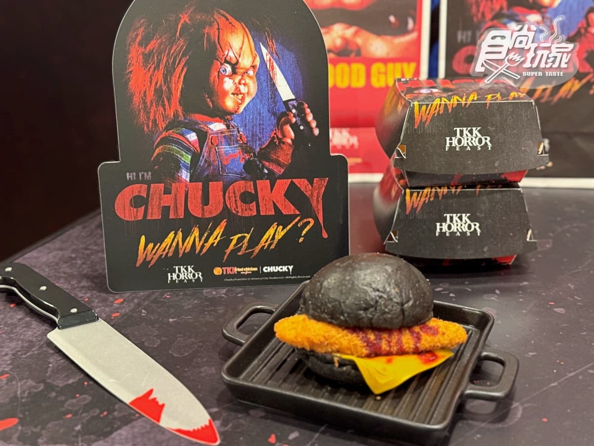 頂呱呱「鬼娃恰吉」超狂聯名！８款新品＋周邊搶看，免費送鱈魚黑堡、恰吉貼紙