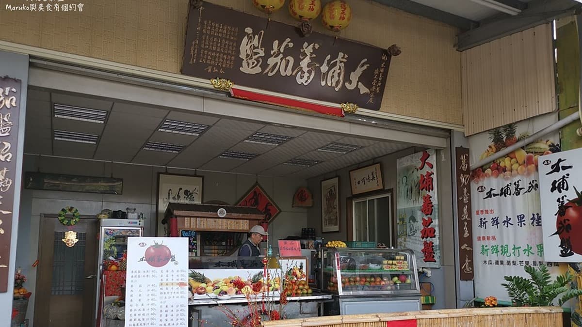 店面的裝潢古色古香。（圖片來源：Maruko與美食有個約會）