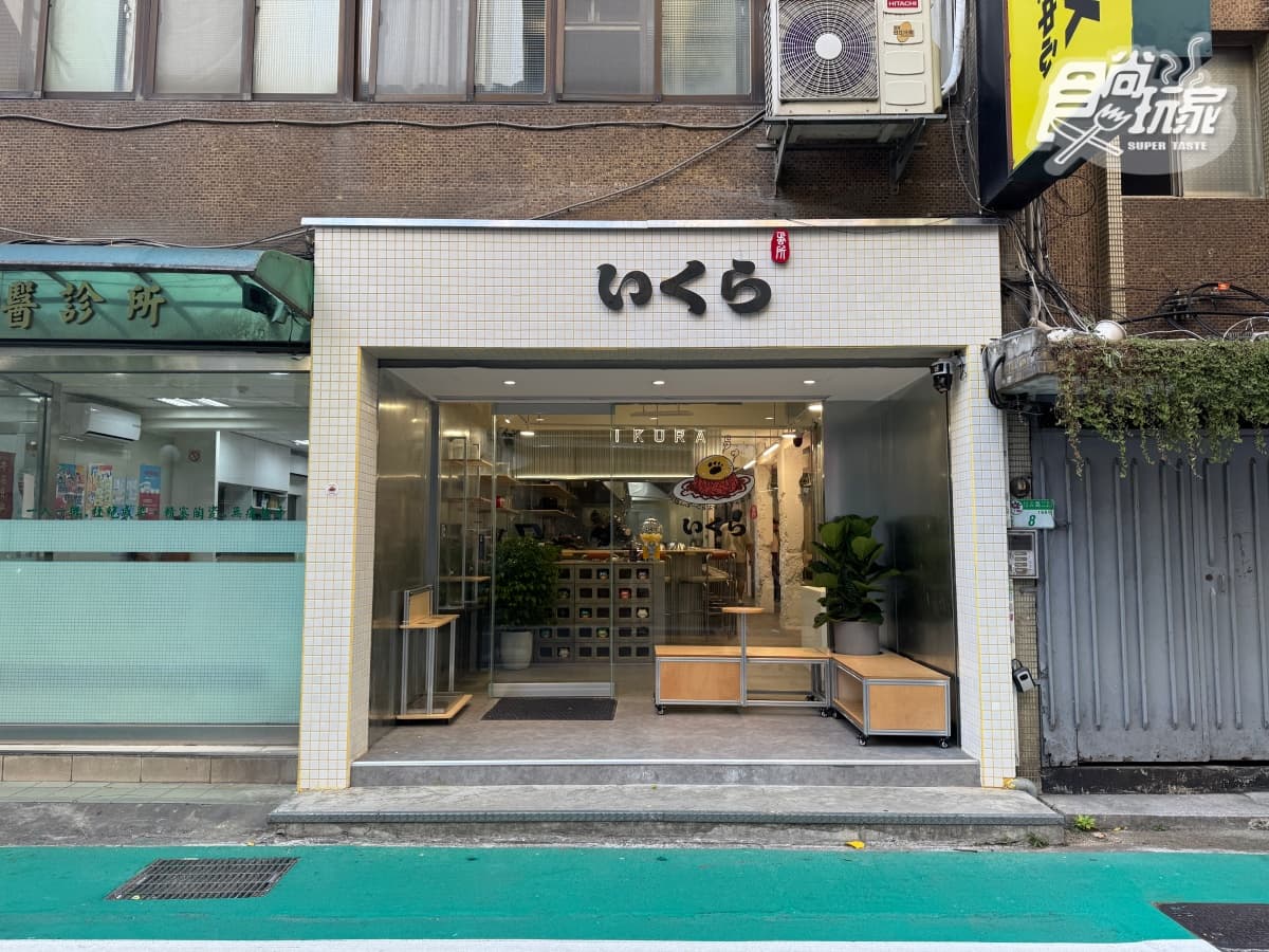 東京排隊名店「IKURA蛋包飯」開幕！３款犬掌蛋包＋亮點，免費送超Q達摩吊飾