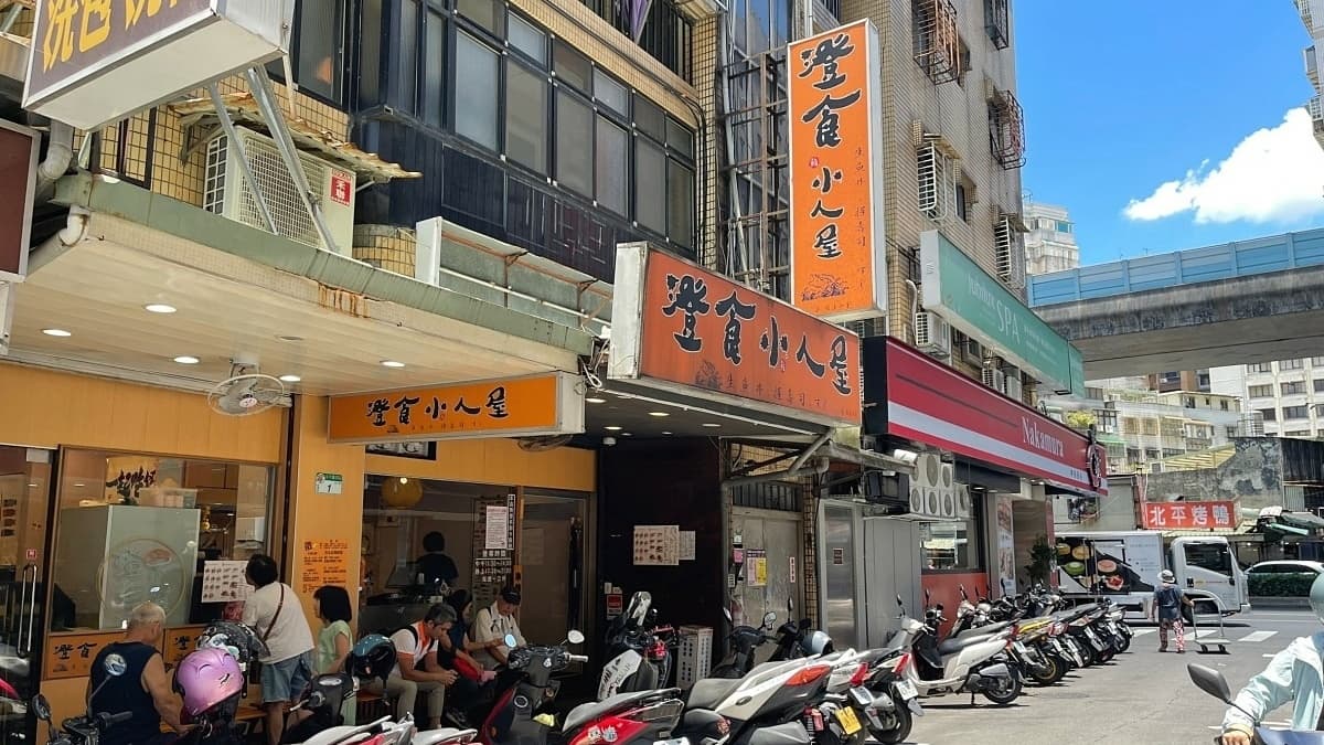澄食小人屋橘色的招牌，在內湖街頭相當顯眼。（圖片來源：❤艾家主婦❤）
