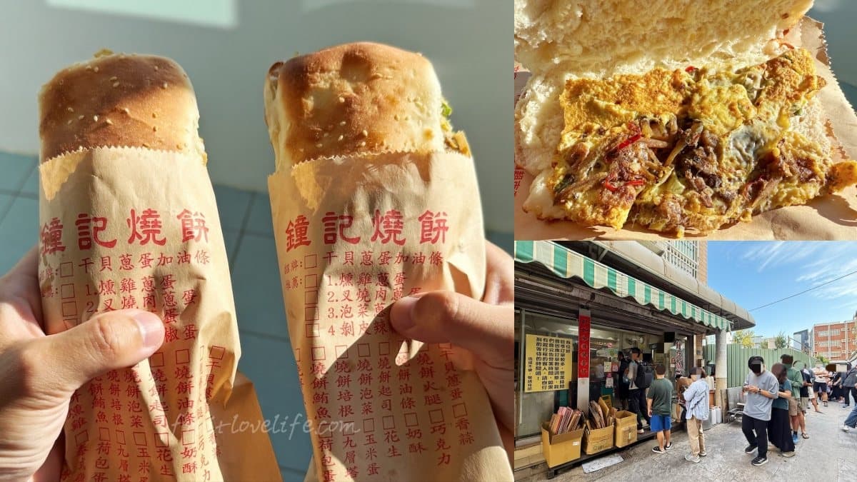 澎湖早餐推薦！人氣排隊店18間：創意土魠魚早餐、海菜蛋餅、拳頭大刈包