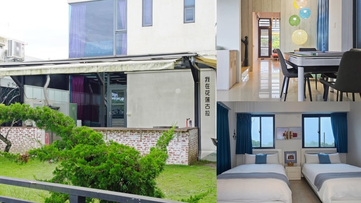 花蓮民宿精選!賞火舞表演、包棟千坪莊園,11間山海民宿一次看 花蓮民宿精選!賞火舞表演、包棟千坪莊園,11間山海民宿一次看