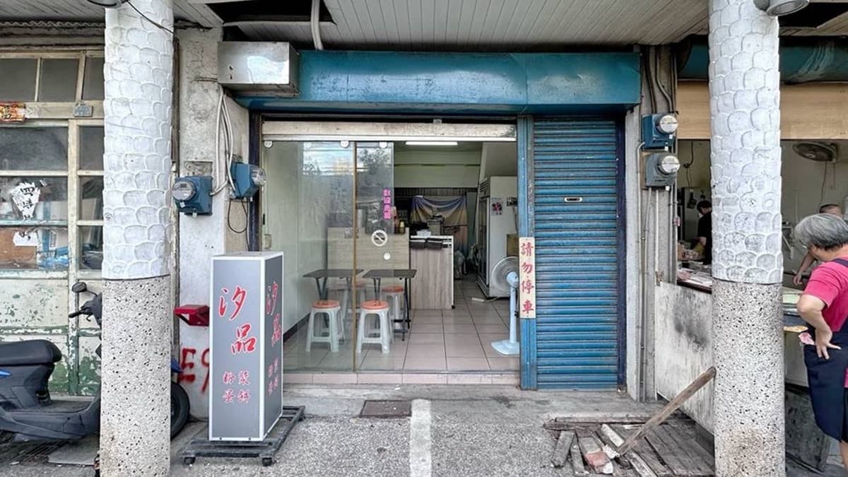 除了蛋餅也還有蛋吐司、炸物、飲品等可以點選。（圖片來源：Ann‧榜哥‧生活事務所）