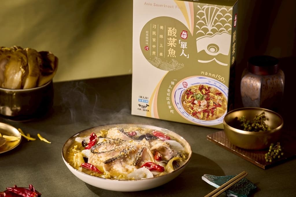 刁民酸菜魚桃園開幕10/23!5折優惠、刁民酸菜魚菜單、個人鍋價格|食尚玩家