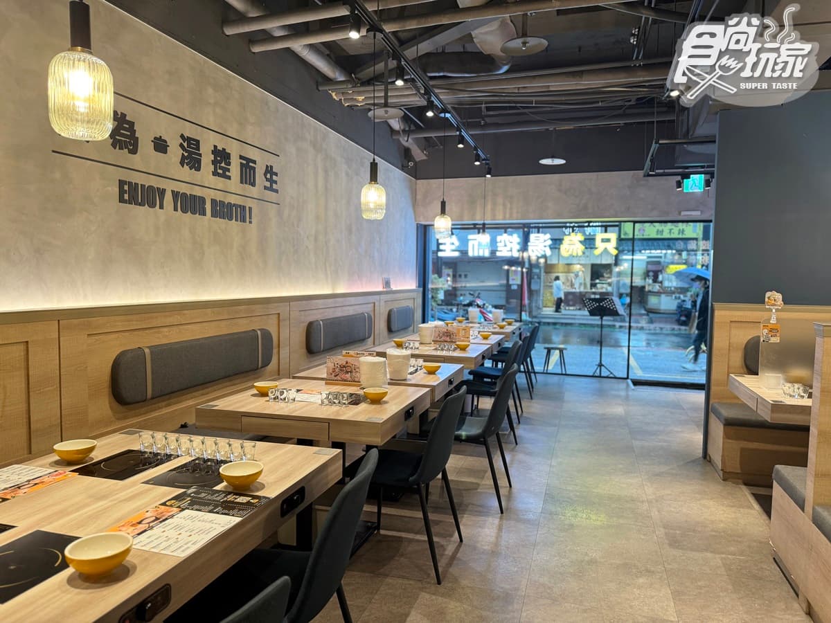 「雞湯大叔」全新法式料理！368元爽嗑燉雞火鍋＋肋眼牛排，泰奶冰淇淋、飲品暢吃