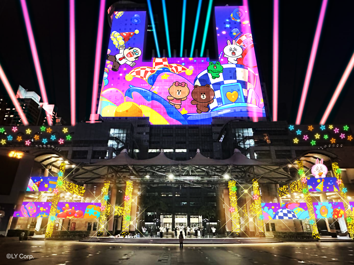 2025新北耶誕城「這天」登場！LINE FRIENDS馬戲團開張，６大亮點搶先看