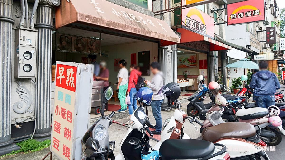 手工小籠包蛋餅專賣店生意很好，人潮絡繹不絕。（圖片來源：ㄚ綾綾單眼皮大眼睛）