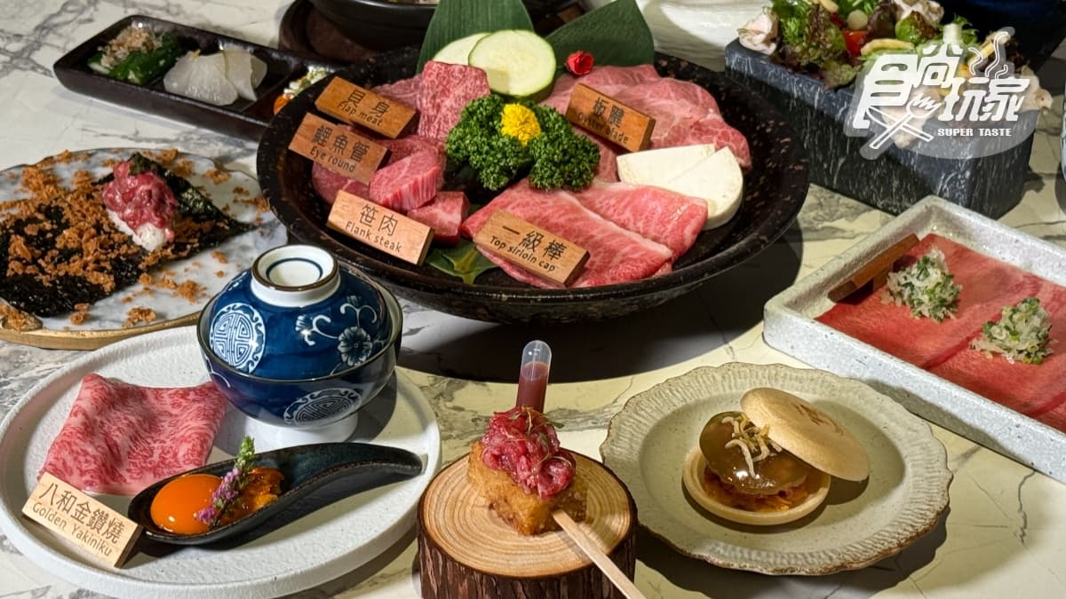 八和和牛燒肉專門店（台中店）
