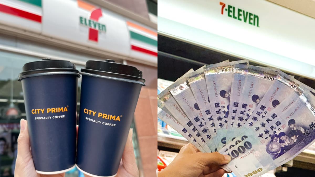 7-11咖啡買７送７！普發萬元領取５步驟、「千元放大隨取卡」加碼優惠整理