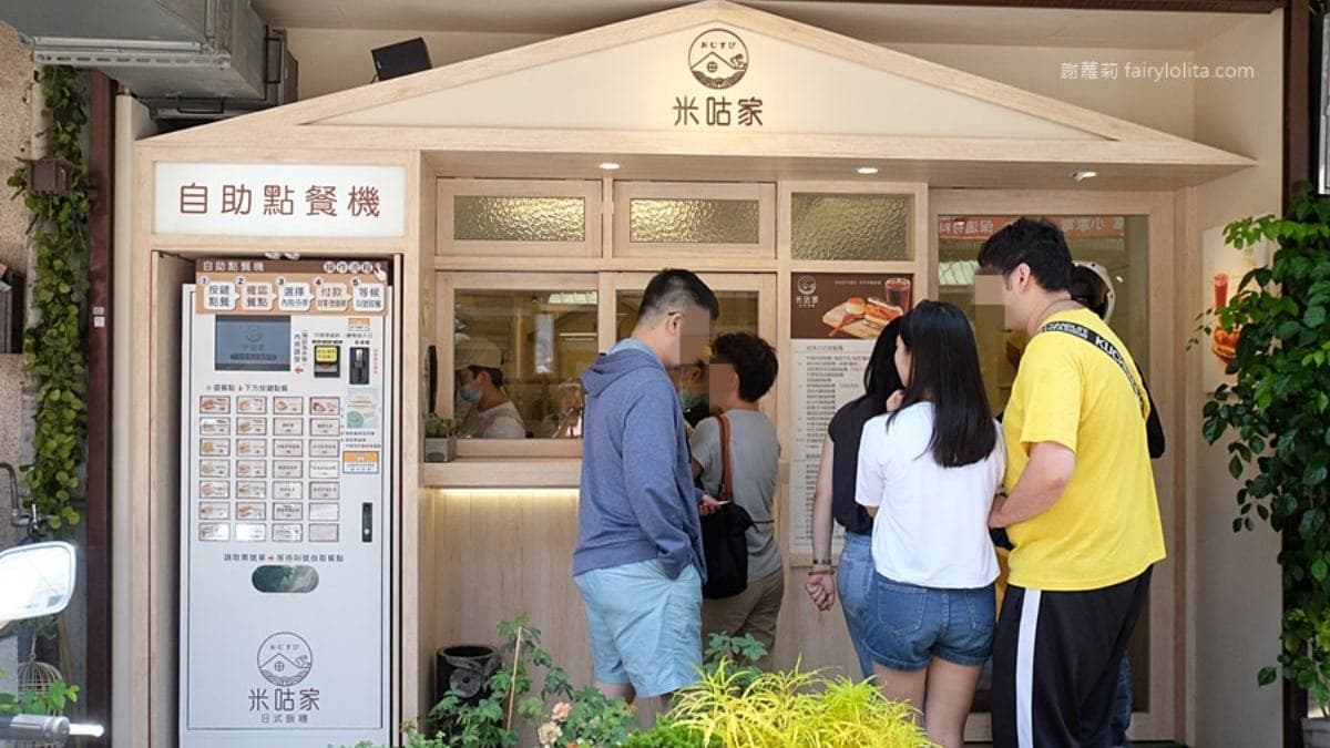 以木頭裝潢搭配自助點餐機，透出濃濃的日式風格。（圖片來源：蹦啾謝蘿莉）