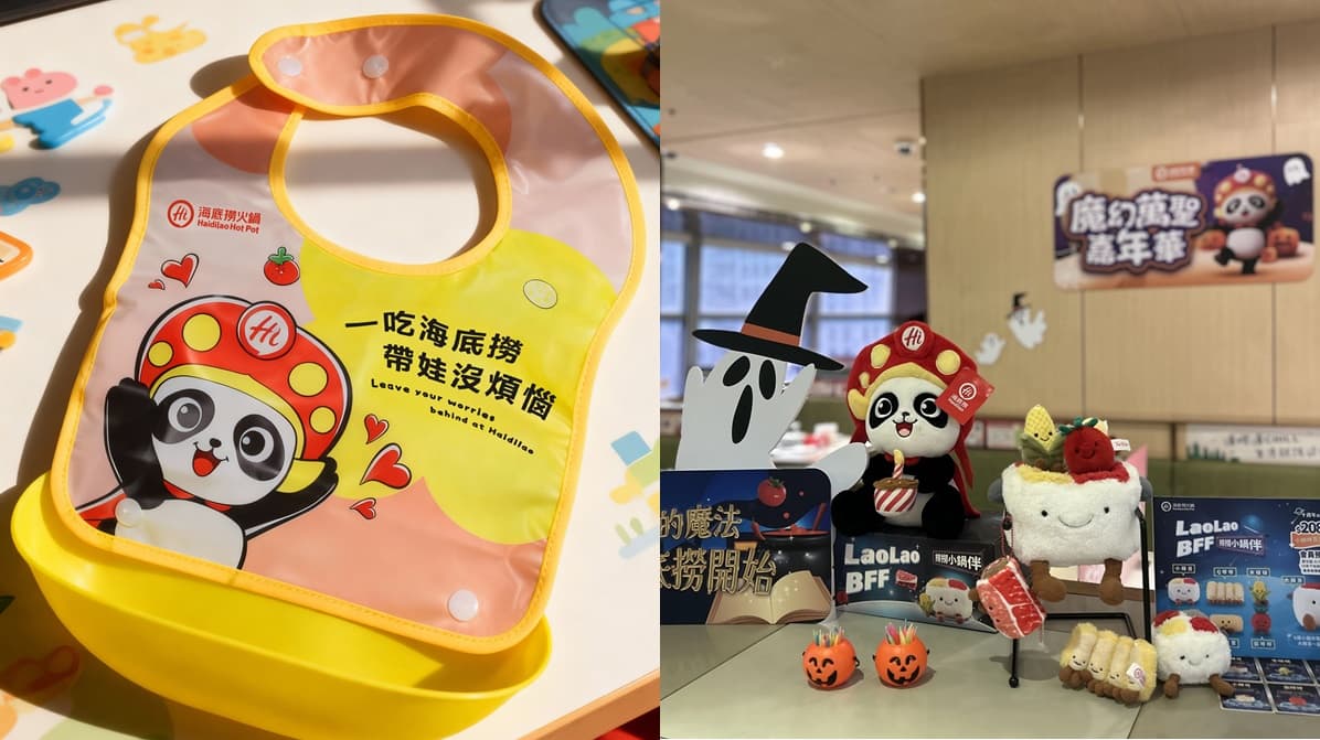 拿坡里炸雞買４送４！10間美食「萬聖節優惠」必收，海底撈送肥牛、這一鍋５折