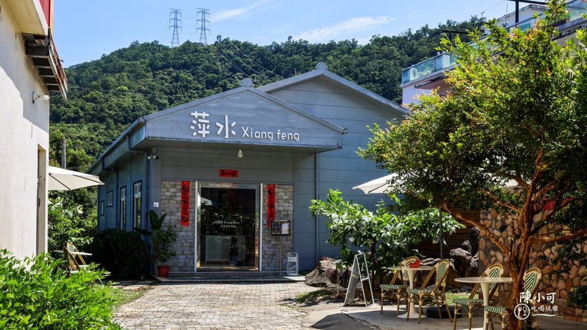 萍水Xiang feng是在地人推薦早午餐名單。（圖片來源：陳小可的吃喝玩樂）