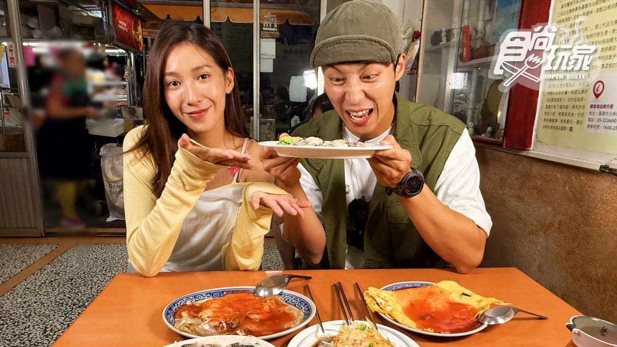 超狂「冠軍牛肉麵」在這！卞慶華、楊晴吃嘉義美食｜10/30《天菜就醬吃》店家資訊