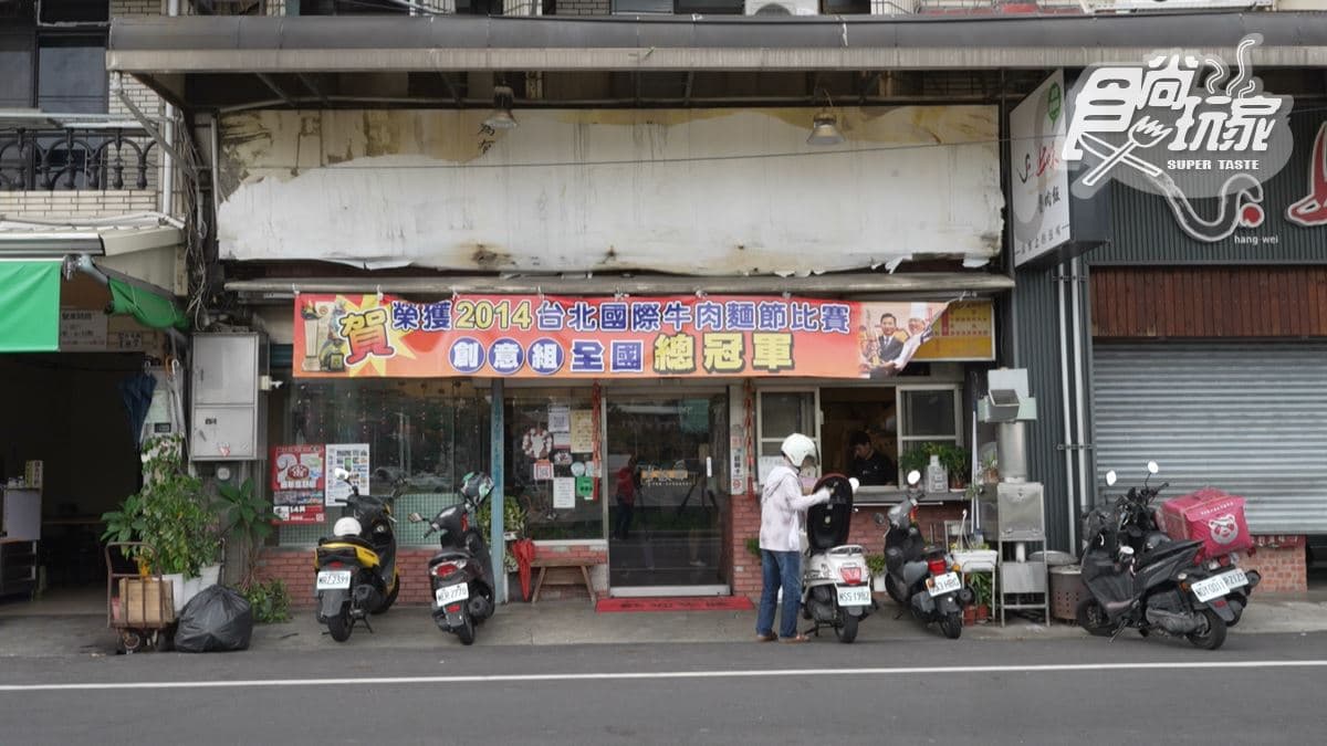 店家位於嘉義市東區。