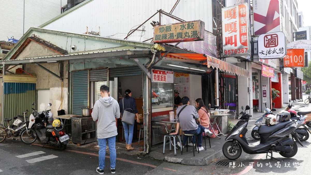 嗄嗄叫早餐店離羅東夜市約200公尺，是許多羅東人的回憶。（圖片來源：陳小可的吃喝玩樂）