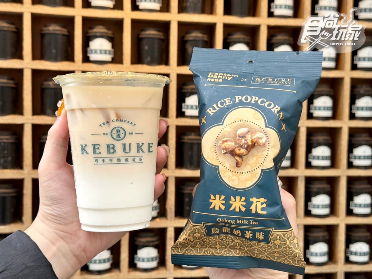 奶茶人新歡「半熟烏龍厚乳」！可不可新品６折喝，春水堂焙茶、茶湯會香柚飲