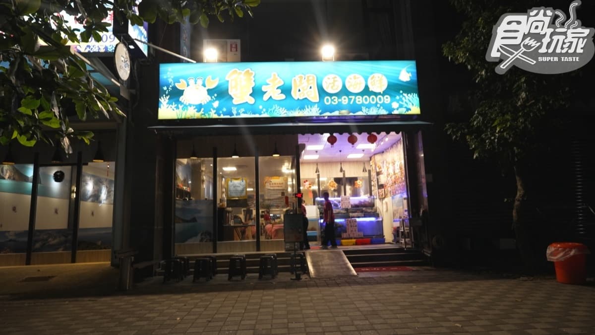 招牌醒目好認，海味從門口就先招手。