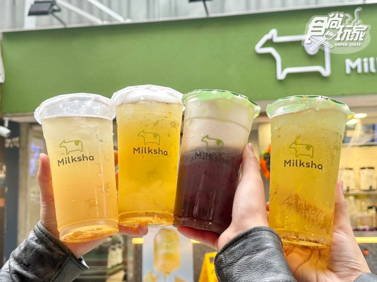 迷客夏買11送11!冬日最夯可可、焙茶回歸了,芋頭控新品+桂香粉粿一次喝 迷客夏買11送11!冬日最夯可可、焙茶回歸了,芋頭控新品+桂香粉粿一次喝